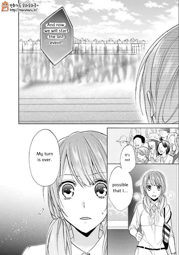 Mikansei Lovers Chapter 4 page 26 - Chapter 4: An Ideal Love