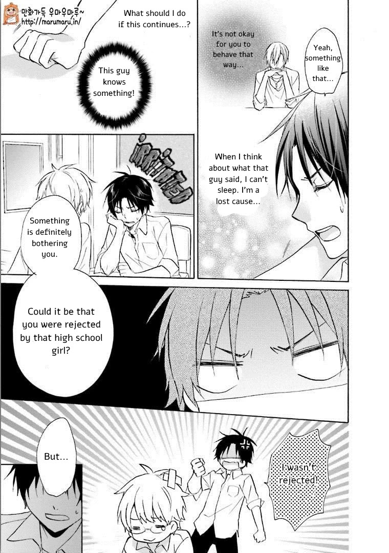 Mikansei Lovers Chapter 4 page 3 - Chapter 4: An Ideal Love