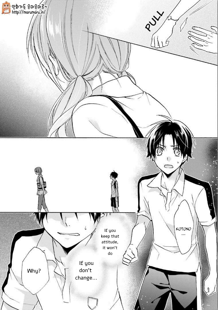 Mikansei Lovers Chapter 4 page 34 - Chapter 4: An Ideal Love