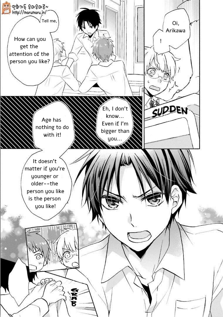 Mikansei Lovers Chapter 4 page 5 - Chapter 4: An Ideal Love