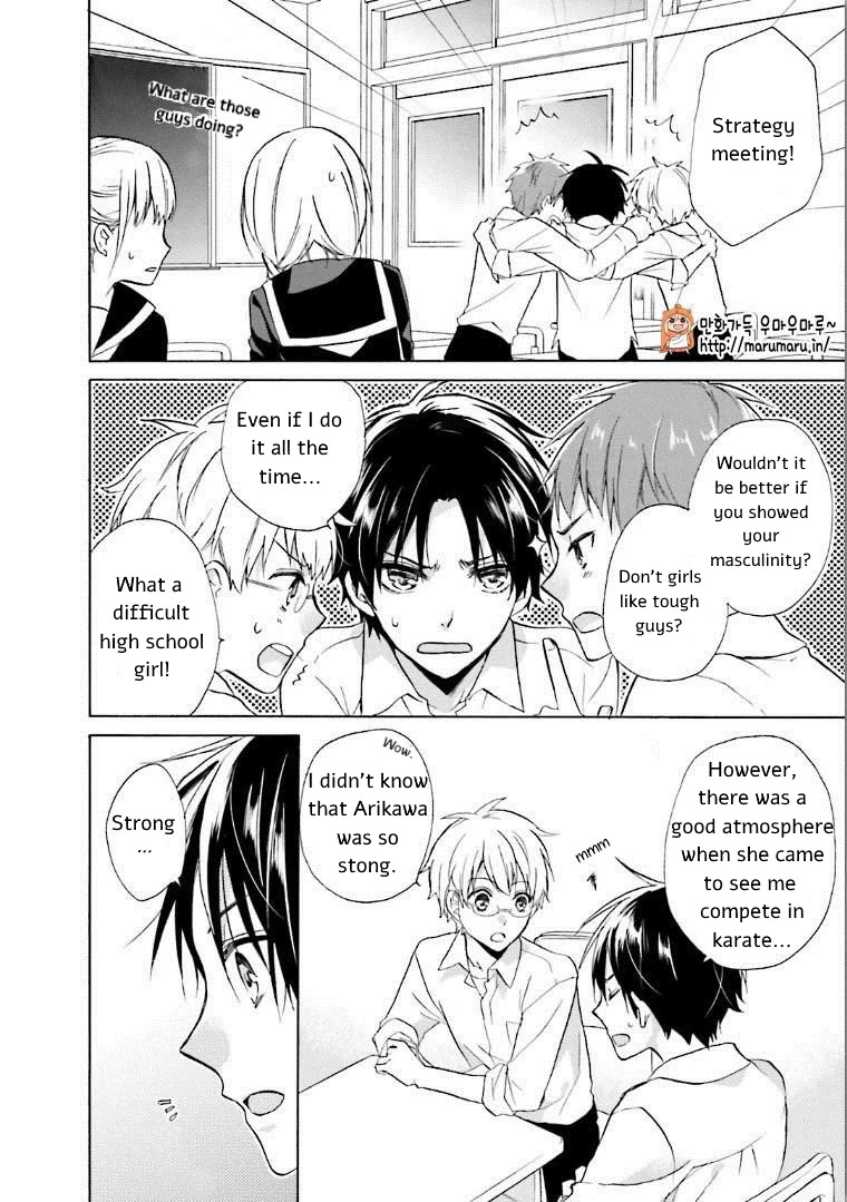 Mikansei Lovers Chapter 4 page 6 - Chapter 4: An Ideal Love