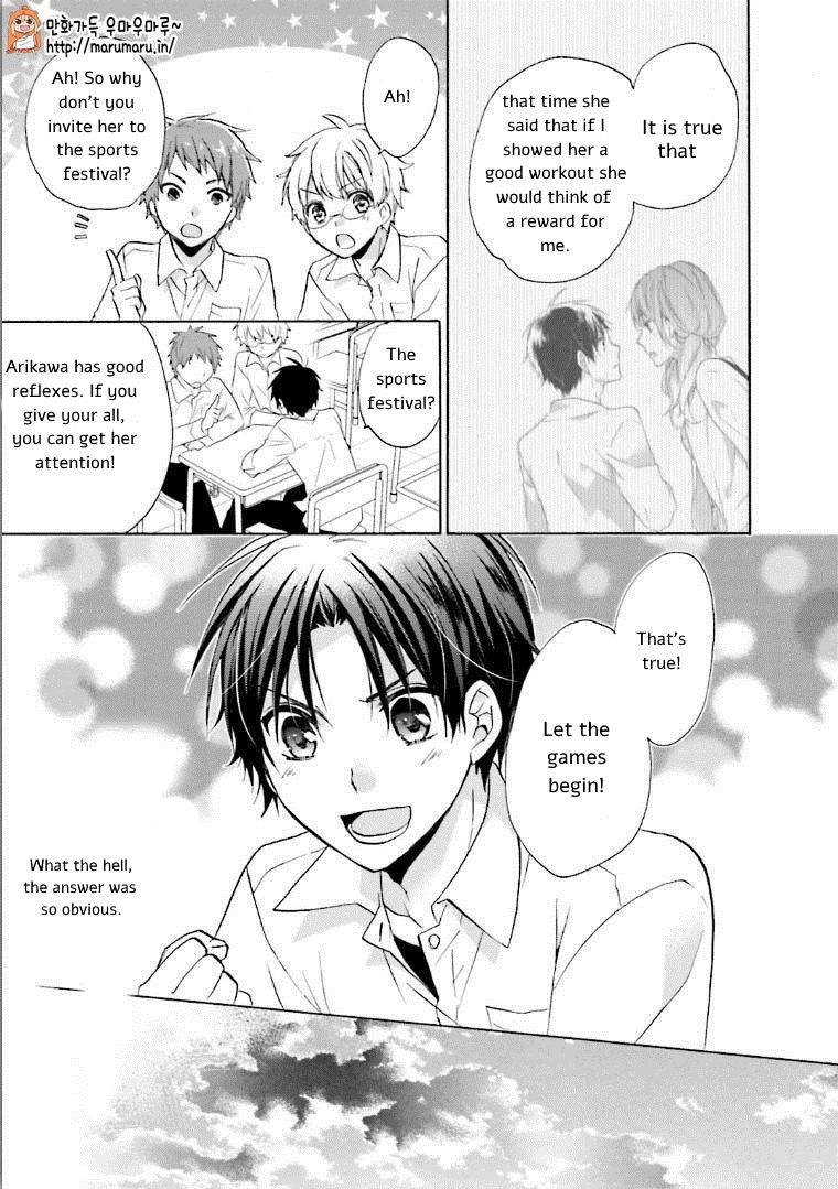 Mikansei Lovers Chapter 4 page 7 - Chapter 4: An Ideal Love