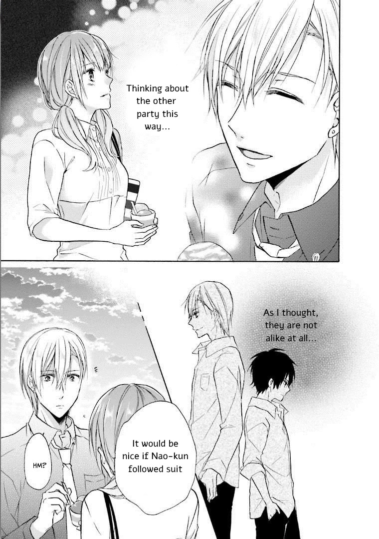 Mikansei Lovers Chapter 5 page 3 - Chapter 5