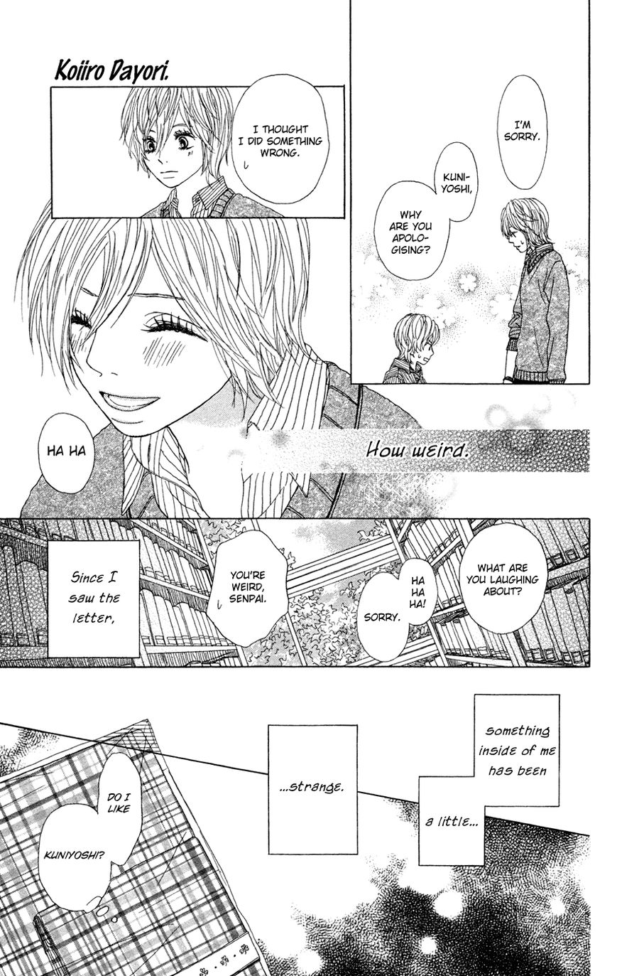 Mikansei na Bokutachi Chapter 4 page 16 - Chapter 4: Koiiro Tayori