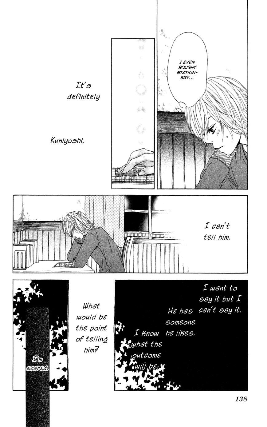 Mikansei na Bokutachi Chapter 4 page 17 - Chapter 4: Koiiro Tayori