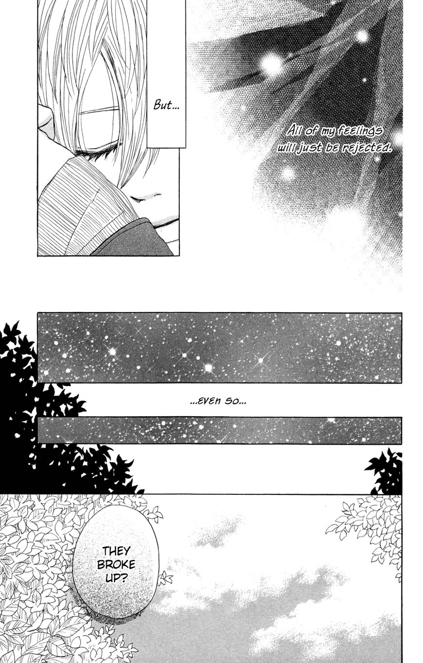 Mikansei na Bokutachi Chapter 4 page 18 - Chapter 4: Koiiro Tayori