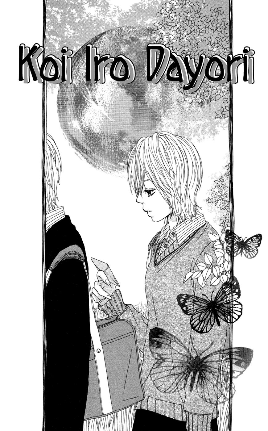 Mikansei na Bokutachi Chapter 4 page 2 - Chapter 4: Koiiro Tayori