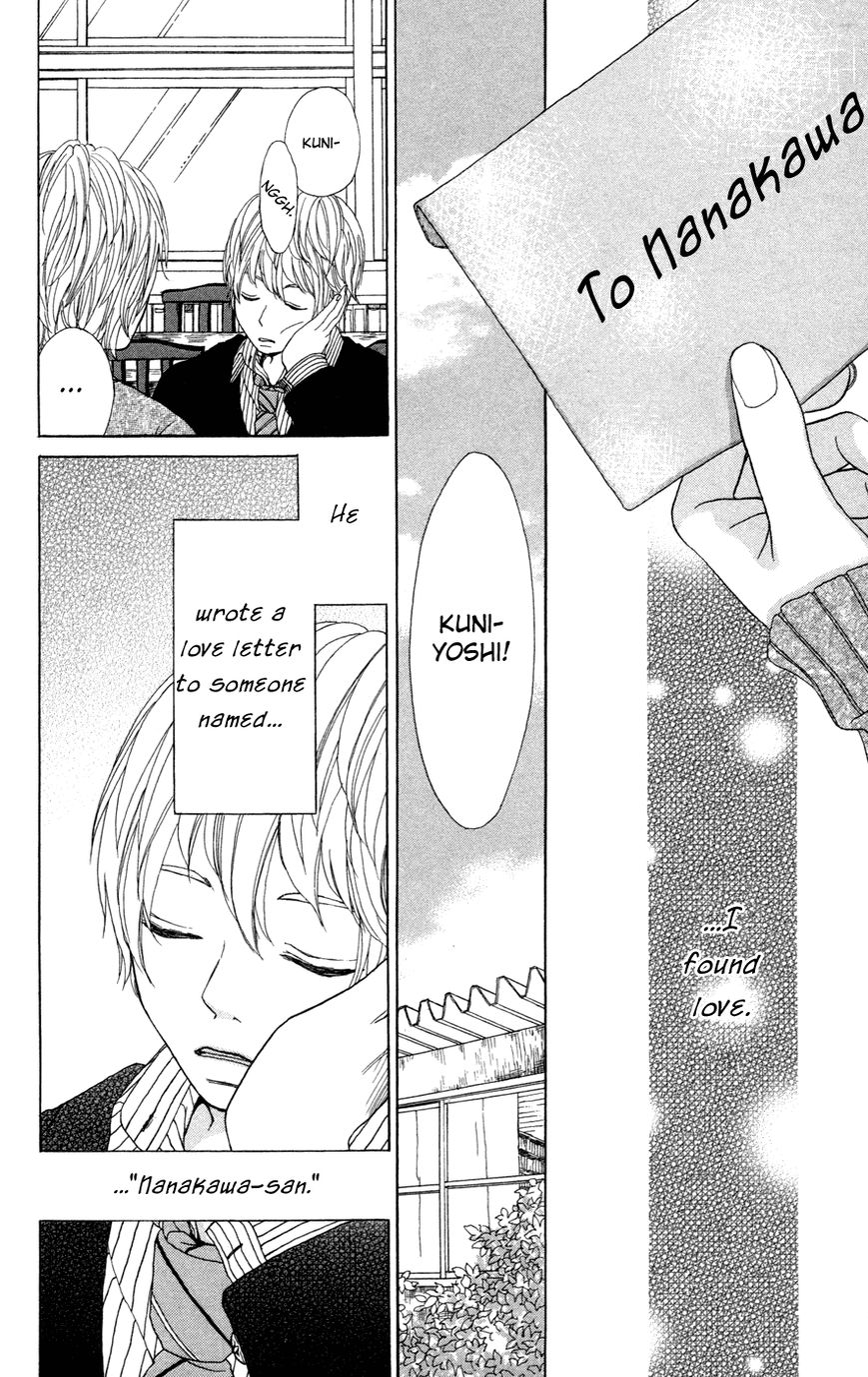 Mikansei na Bokutachi Chapter 4 page 5 - Chapter 4: Koiiro Tayori