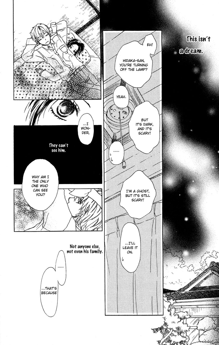 Mikansei na Bokutachi Chapter 5 page 11 - Chapter 5: Yonjyuukyuu no Eien