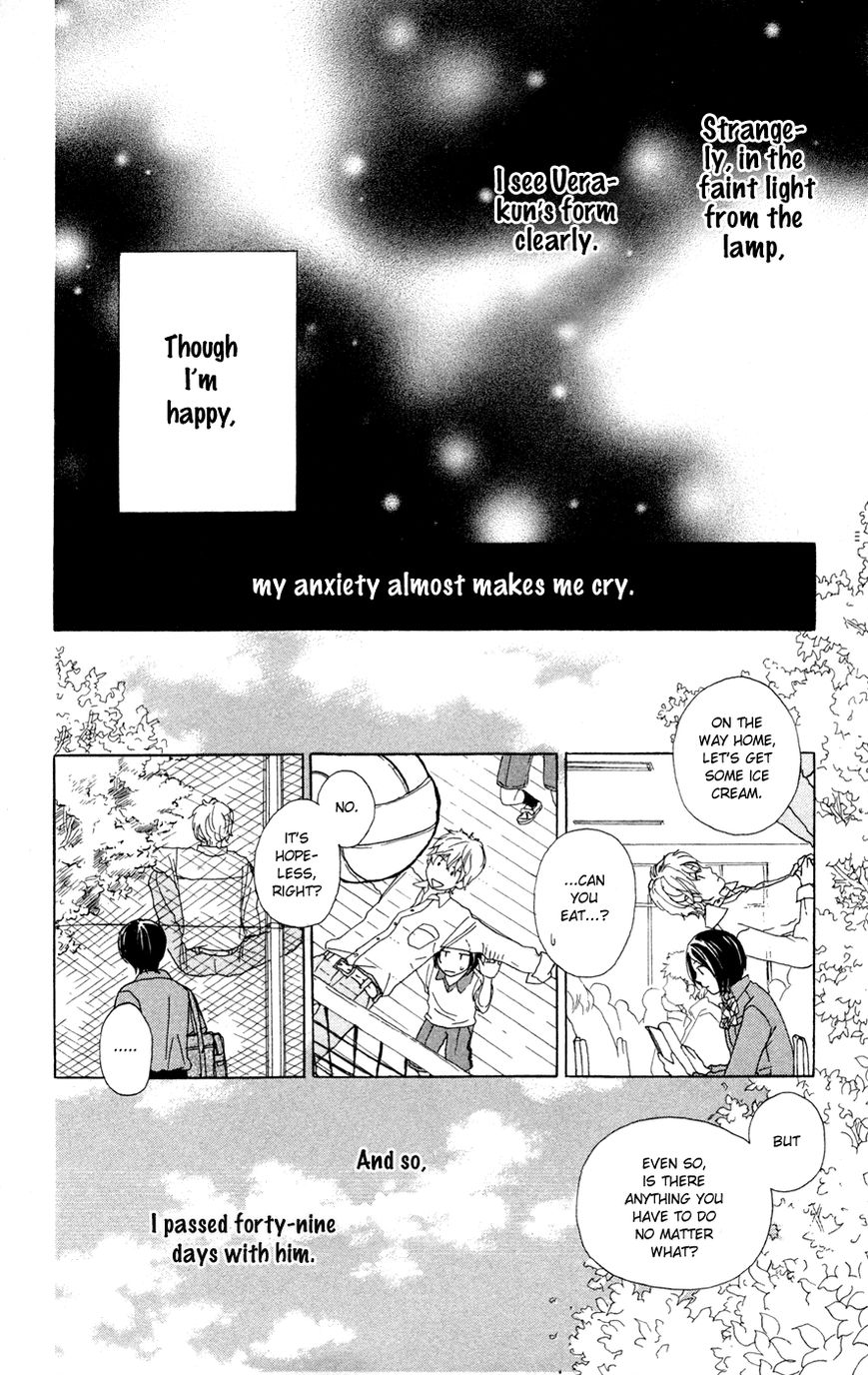 Mikansei na Bokutachi Chapter 5 page 15 - Chapter 5: Yonjyuukyuu no Eien