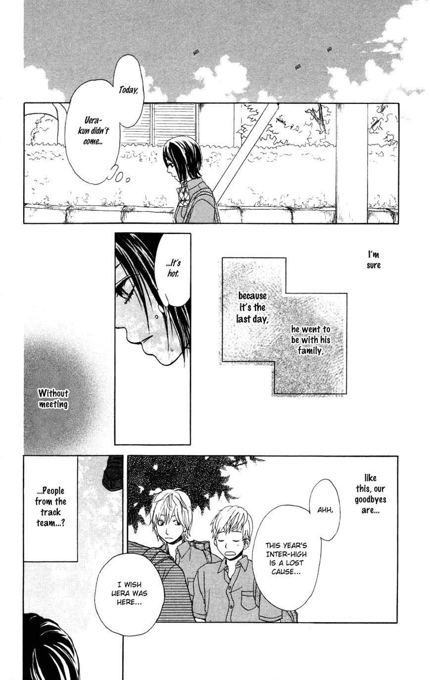 Mikansei na Bokutachi Chapter 5 page 17 - Chapter 5: Yonjyuukyuu no Eien