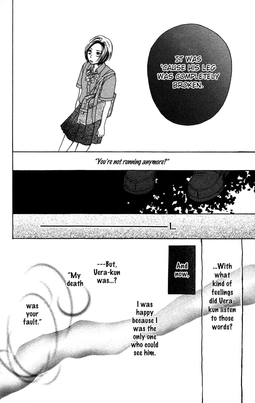 Mikansei na Bokutachi Chapter 5 page 19 - Chapter 5: Yonjyuukyuu no Eien