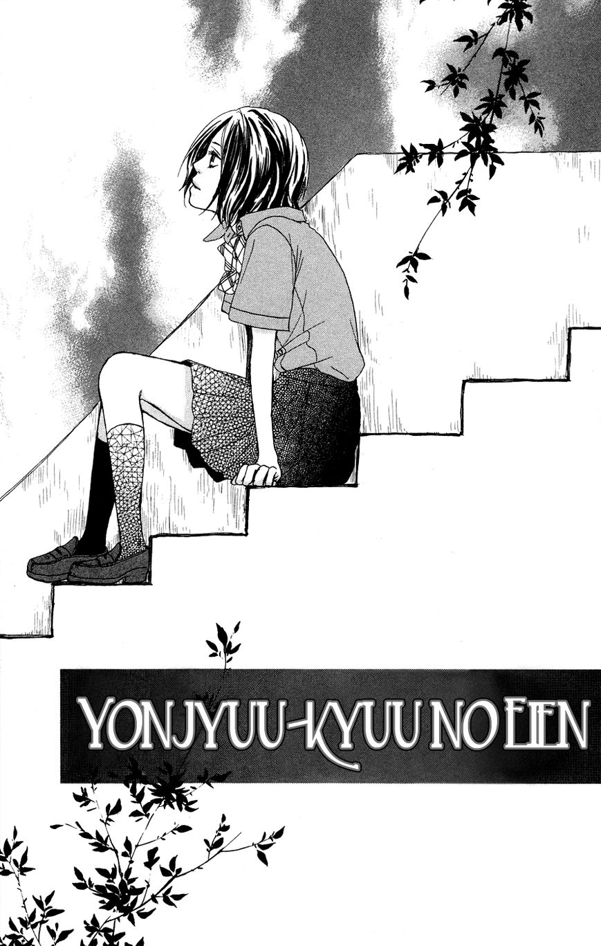 Mikansei na Bokutachi Chapter 5 page 2 - Chapter 5: Yonjyuukyuu no Eien