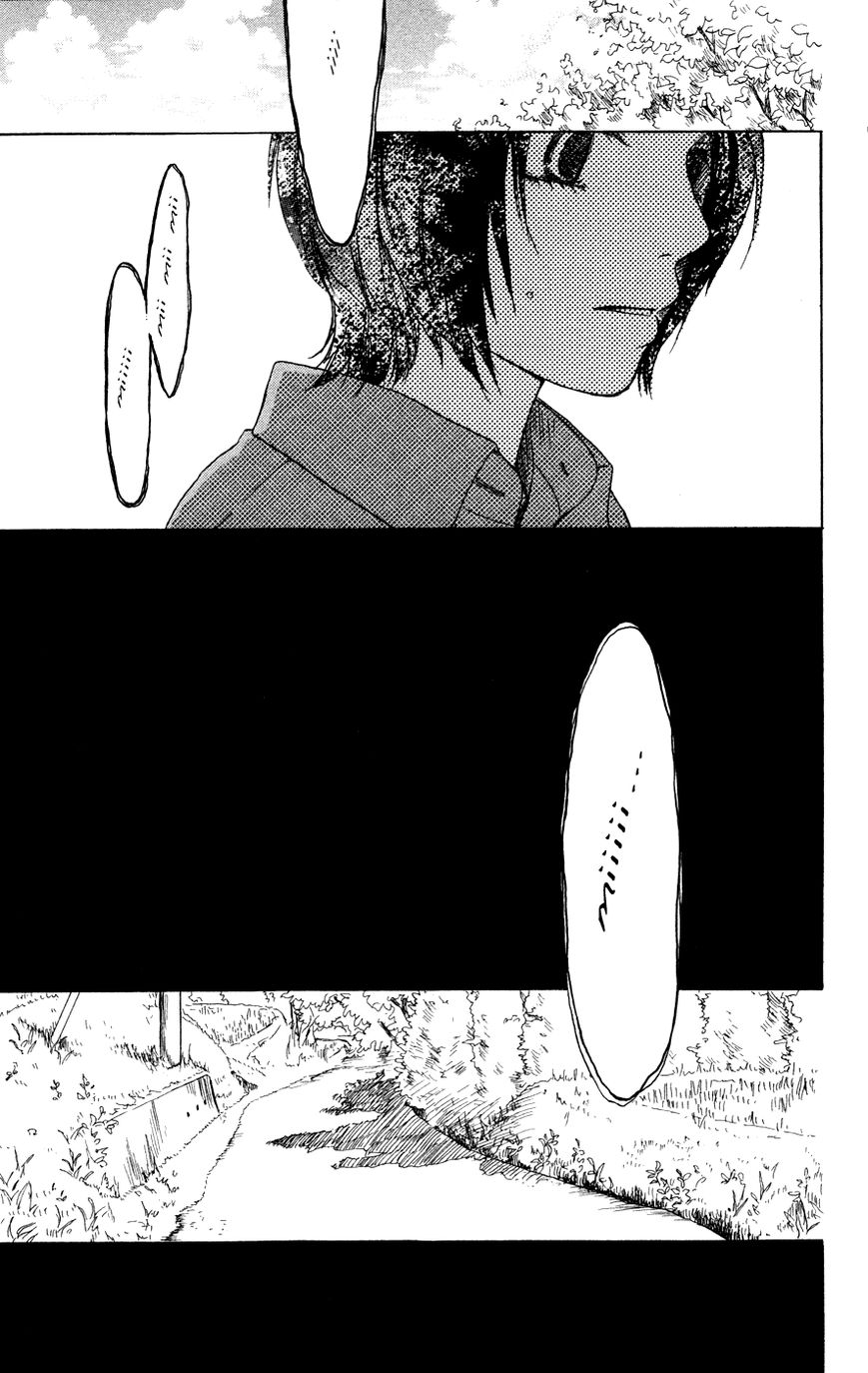 Mikansei na Bokutachi Chapter 5 page 20 - Chapter 5: Yonjyuukyuu no Eien