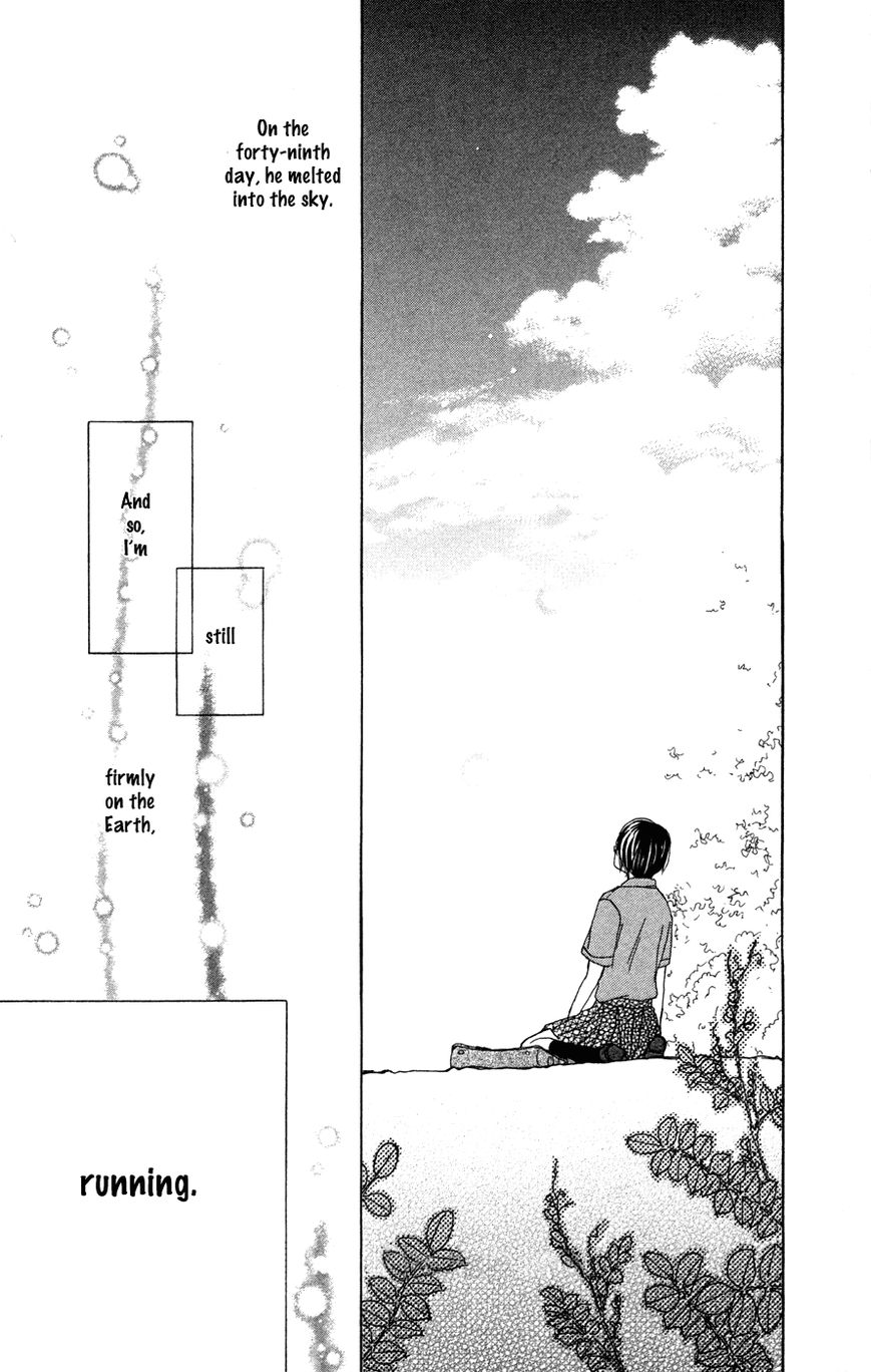 Mikansei na Bokutachi Chapter 5 page 32 - Chapter 5: Yonjyuukyuu no Eien