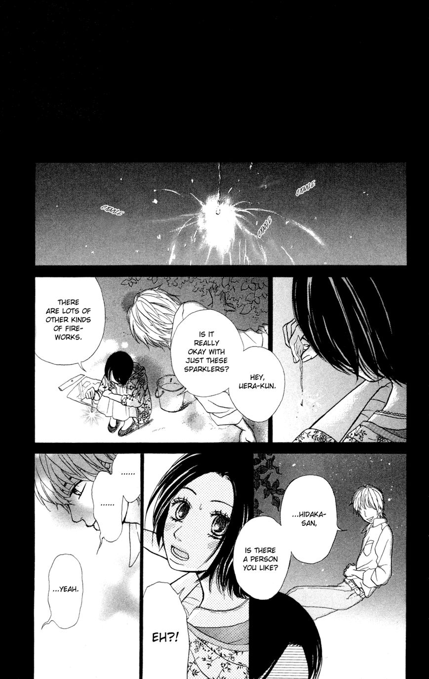 Mikansei na Bokutachi Chapter 5 page 34 - Chapter 5: Yonjyuukyuu no Eien
