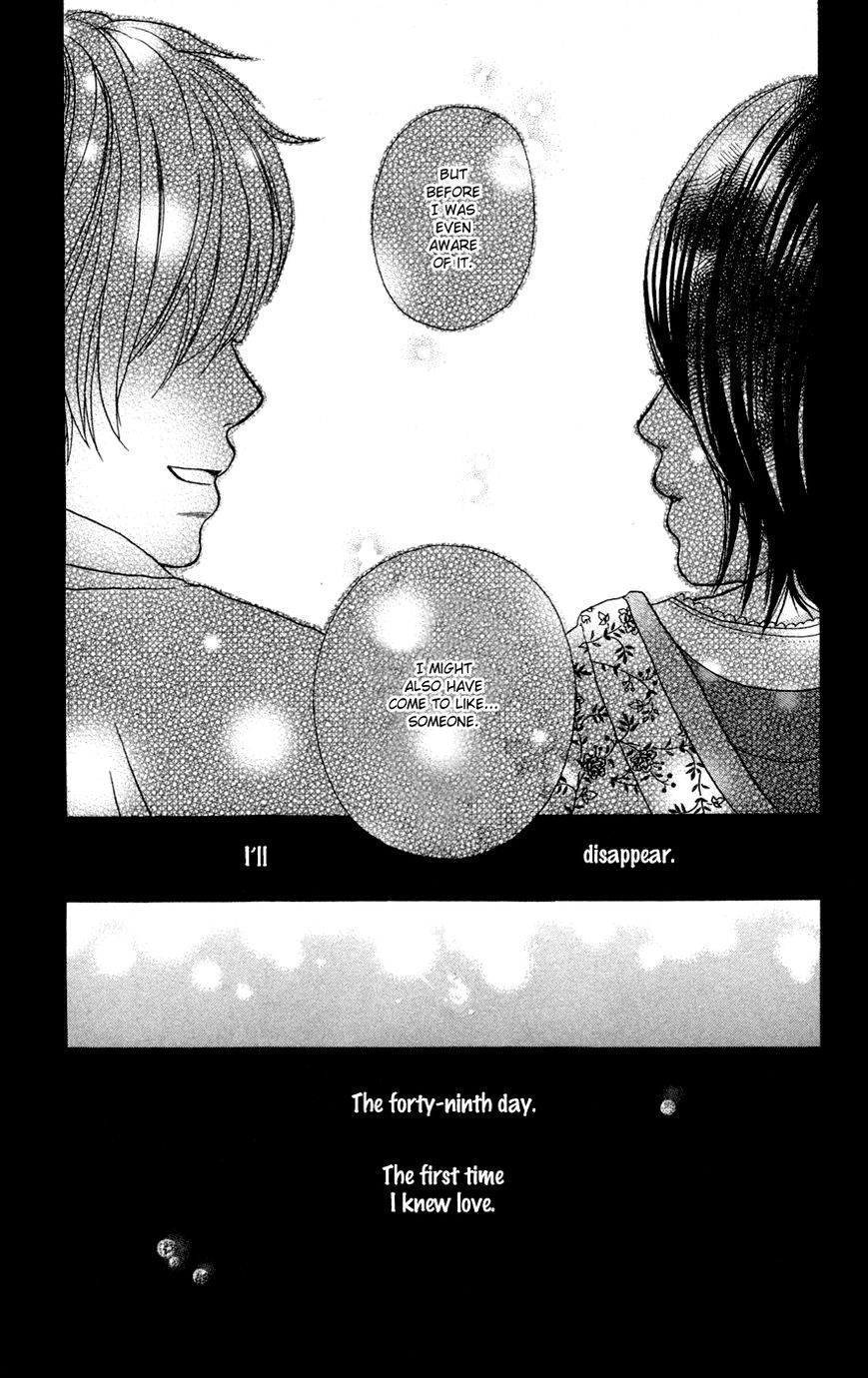 Mikansei na Bokutachi Chapter 5 page 36 - Chapter 5: Yonjyuukyuu no Eien