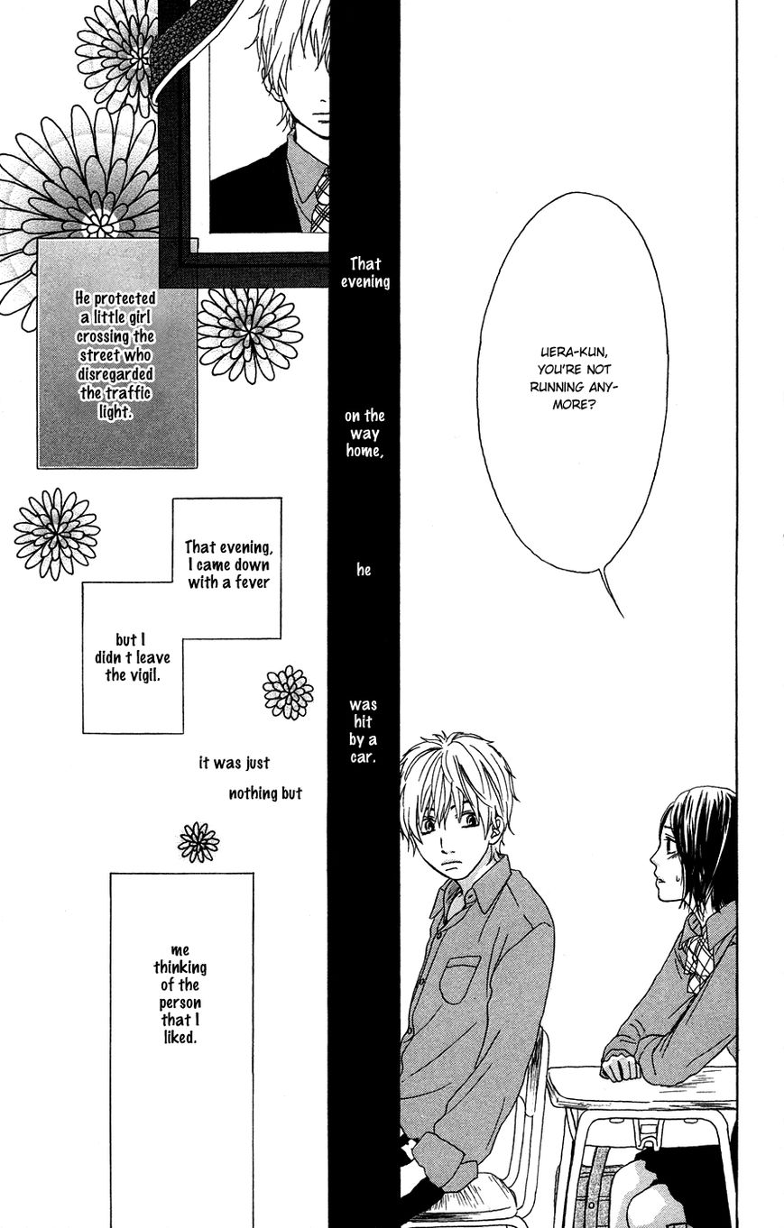 Mikansei na Bokutachi Chapter 5 page 4 - Chapter 5: Yonjyuukyuu no Eien