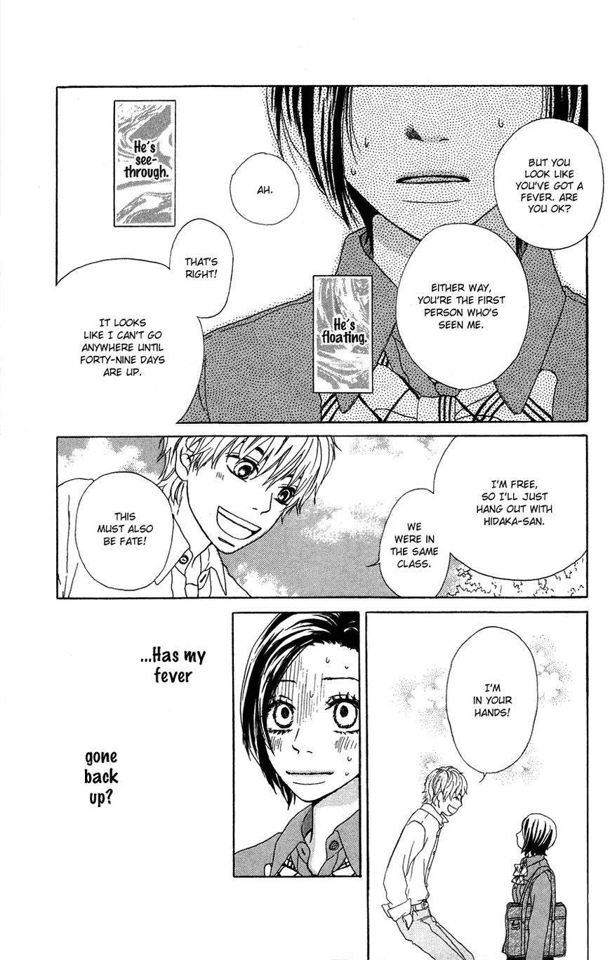 Mikansei na Bokutachi Chapter 5 page 6 - Chapter 5: Yonjyuukyuu no Eien