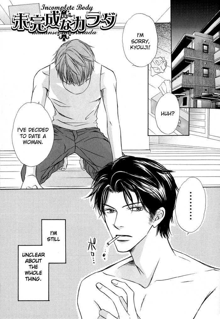 Mikansei na Karada Chapter 1 page 10 - Chapter 1 : Incomplete Body