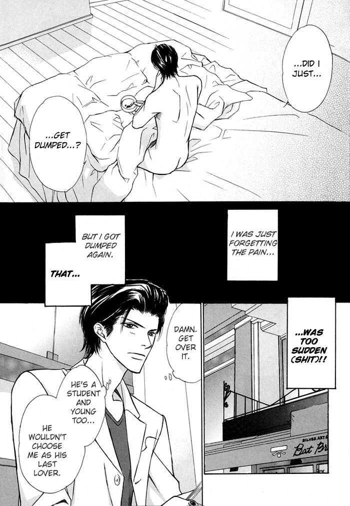 Mikansei na Karada Chapter 1 page 12 - Chapter 1 : Incomplete Body