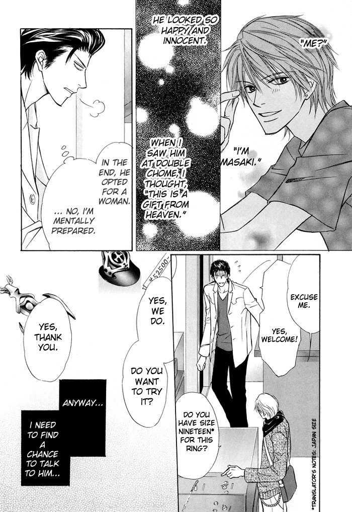 Mikansei na Karada Chapter 1 page 13 - Chapter 1 : Incomplete Body