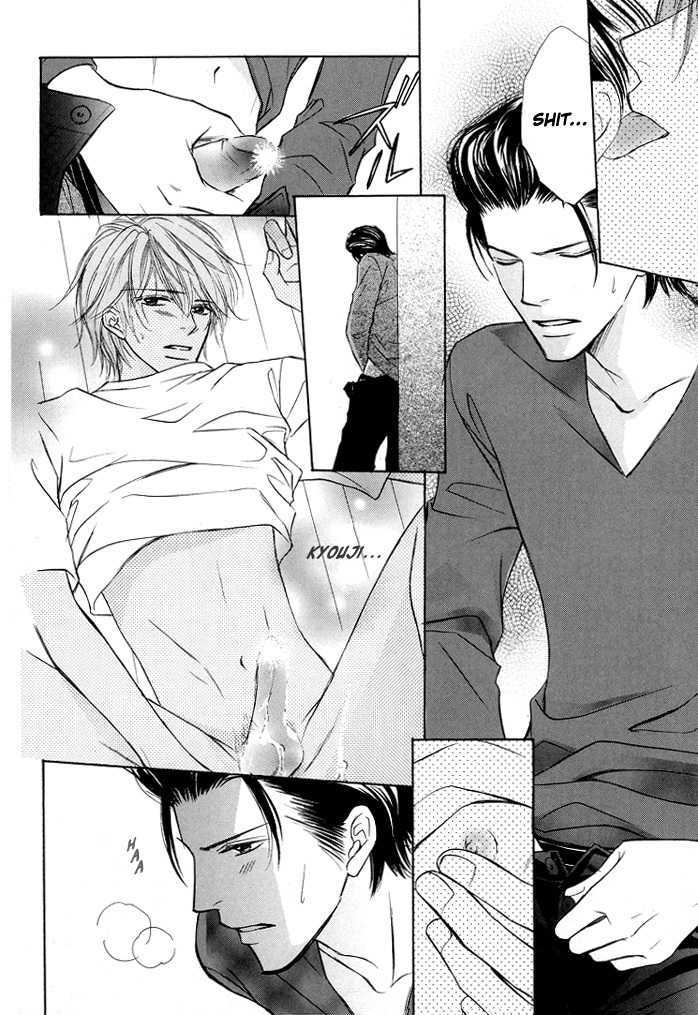 Mikansei na Karada Chapter 1 page 15 - Chapter 1 : Incomplete Body