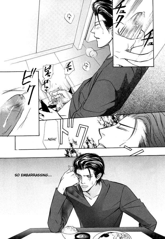 Mikansei na Karada Chapter 1 page 16 - Chapter 1 : Incomplete Body