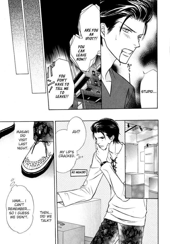 Mikansei na Karada Chapter 1 page 20 - Chapter 1 : Incomplete Body