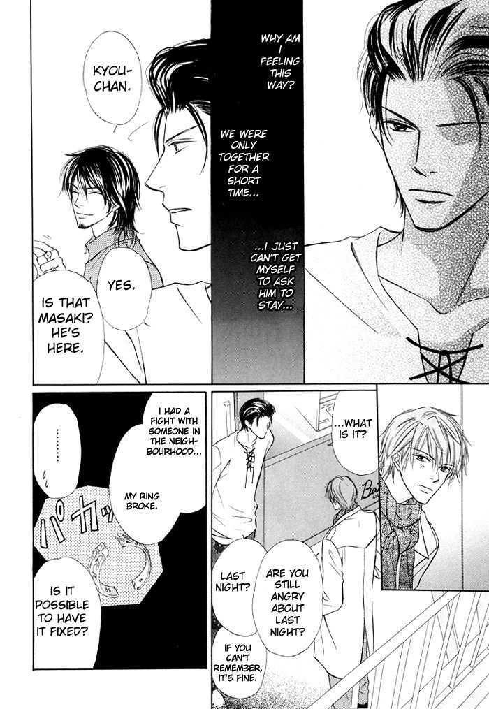 Mikansei na Karada Chapter 1 page 21 - Chapter 1 : Incomplete Body