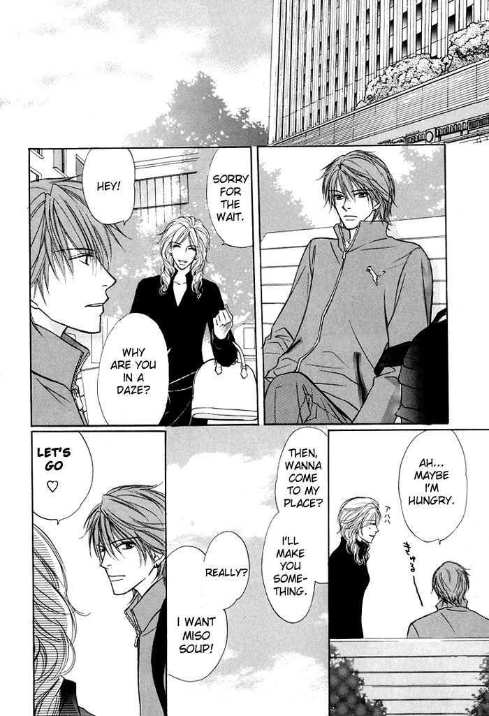 Mikansei na Karada Chapter 1 page 23 - Chapter 1 : Incomplete Body