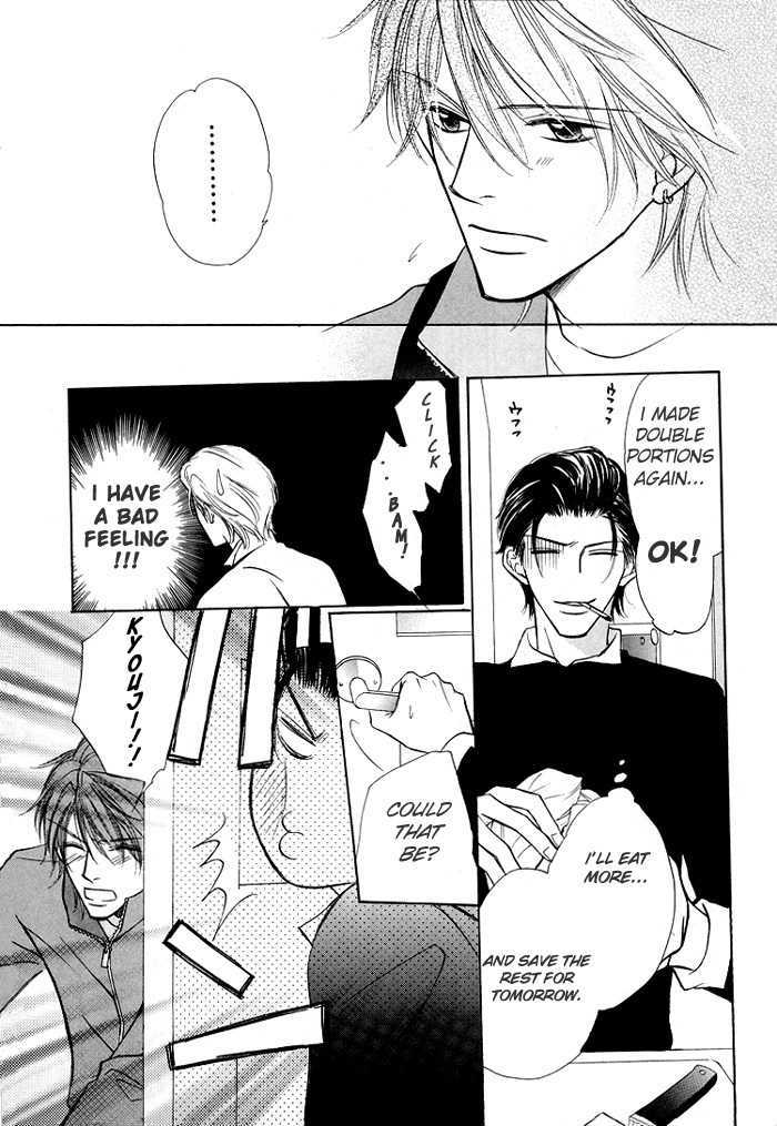 Mikansei na Karada Chapter 1 page 24 - Chapter 1 : Incomplete Body