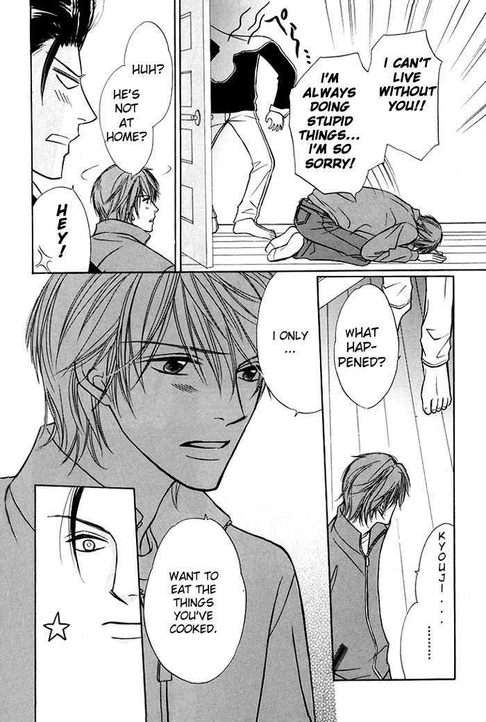 Mikansei na Karada Chapter 1 page 25 - Chapter 1 : Incomplete Body