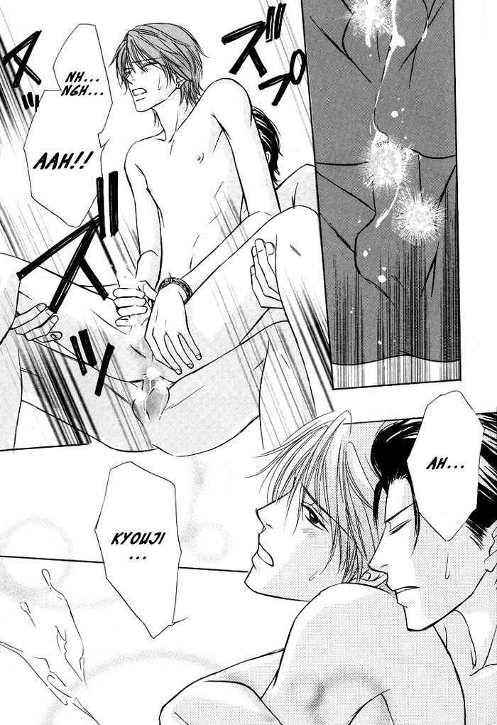 Mikansei na Karada Chapter 1 page 34 - Chapter 1 : Incomplete Body