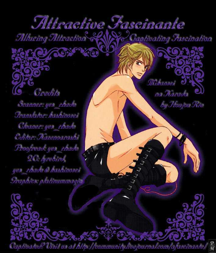 Mikansei na Karada Chapter 1 page 7 - Chapter 1 : Incomplete Body