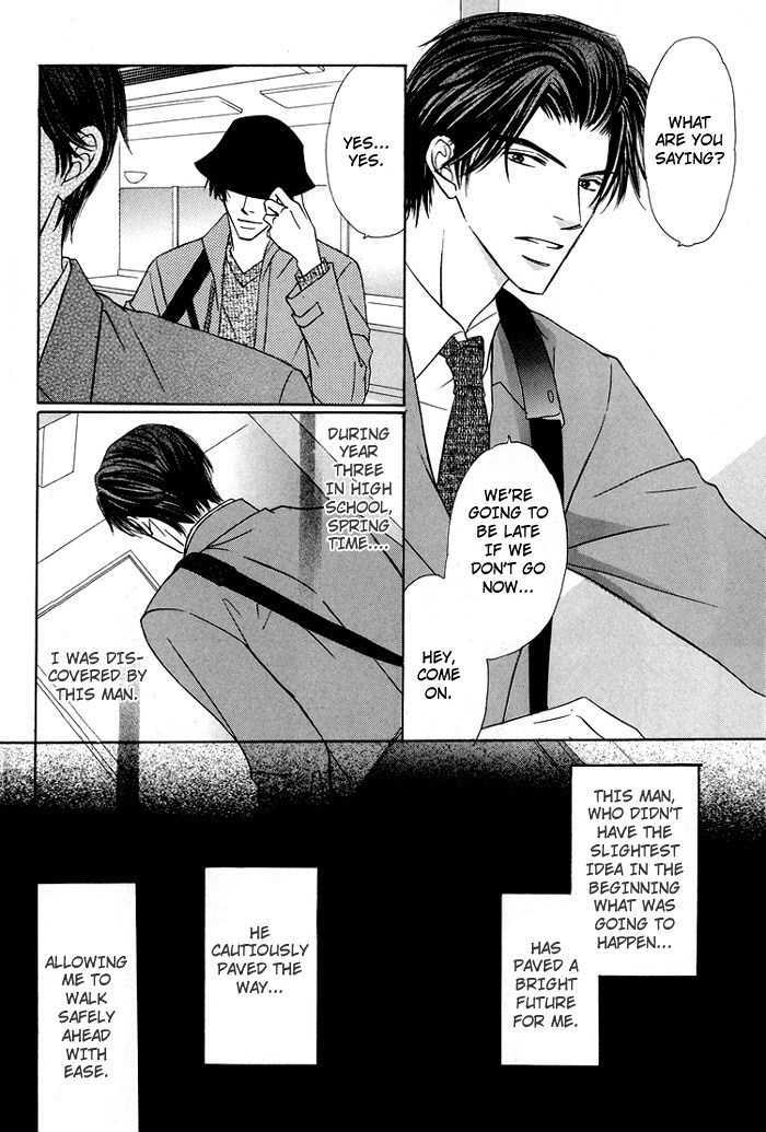 Mikansei na Karada Chapter 2 page 11 - Chapter 2 : Incurable Love