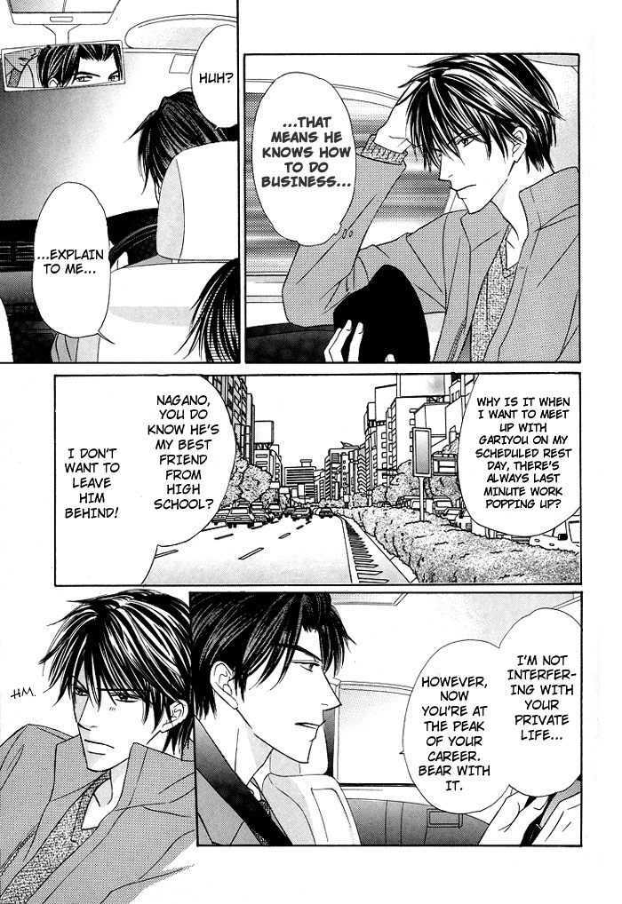Mikansei na Karada Chapter 2 page 12 - Chapter 2 : Incurable Love