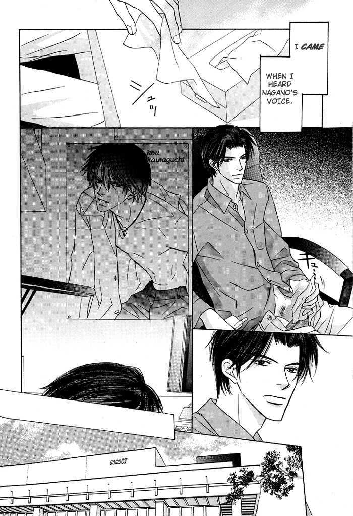 Mikansei na Karada Chapter 2 page 17 - Chapter 2 : Incurable Love