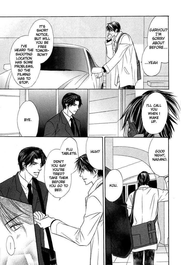 Mikansei na Karada Chapter 2 page 20 - Chapter 2 : Incurable Love