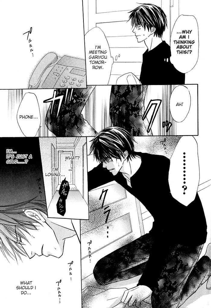 Mikansei na Karada Chapter 2 page 22 - Chapter 2 : Incurable Love