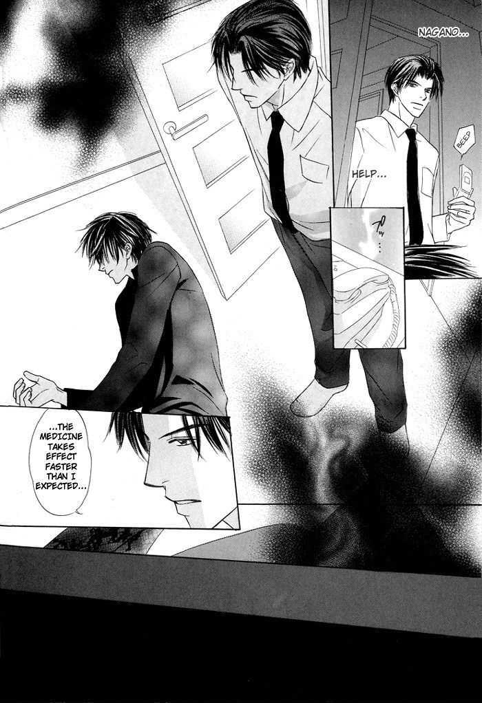 Mikansei na Karada Chapter 2 page 23 - Chapter 2 : Incurable Love