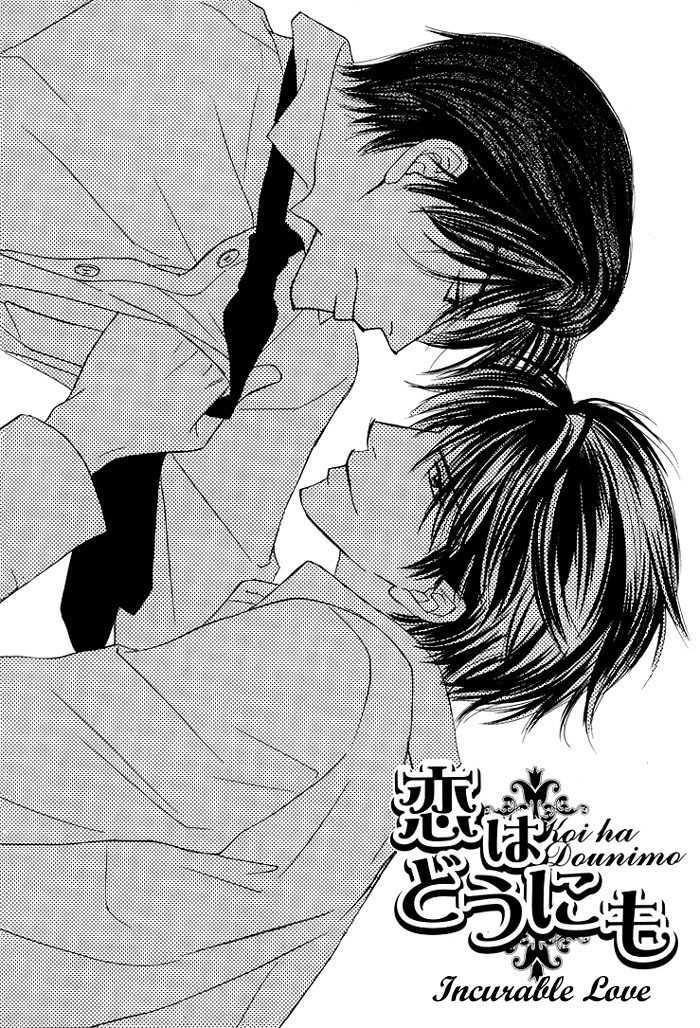 Mikansei na Karada Chapter 2 page 8 - Chapter 2 : Incurable Love