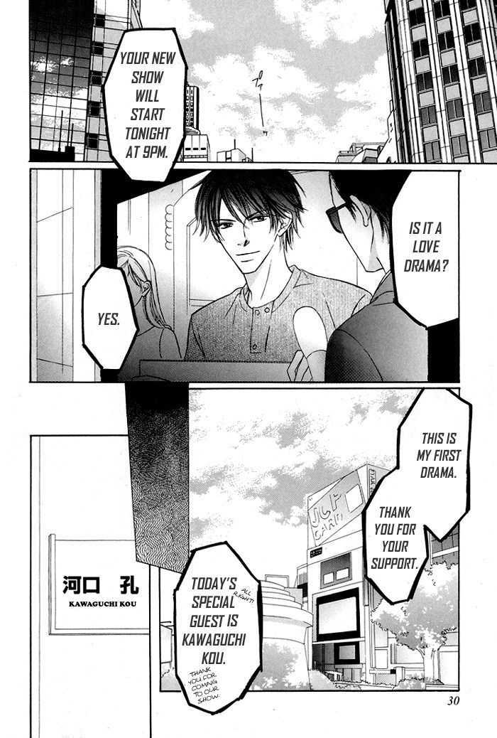 Mikansei na Karada Chapter 2 page 9 - Chapter 2 : Incurable Love