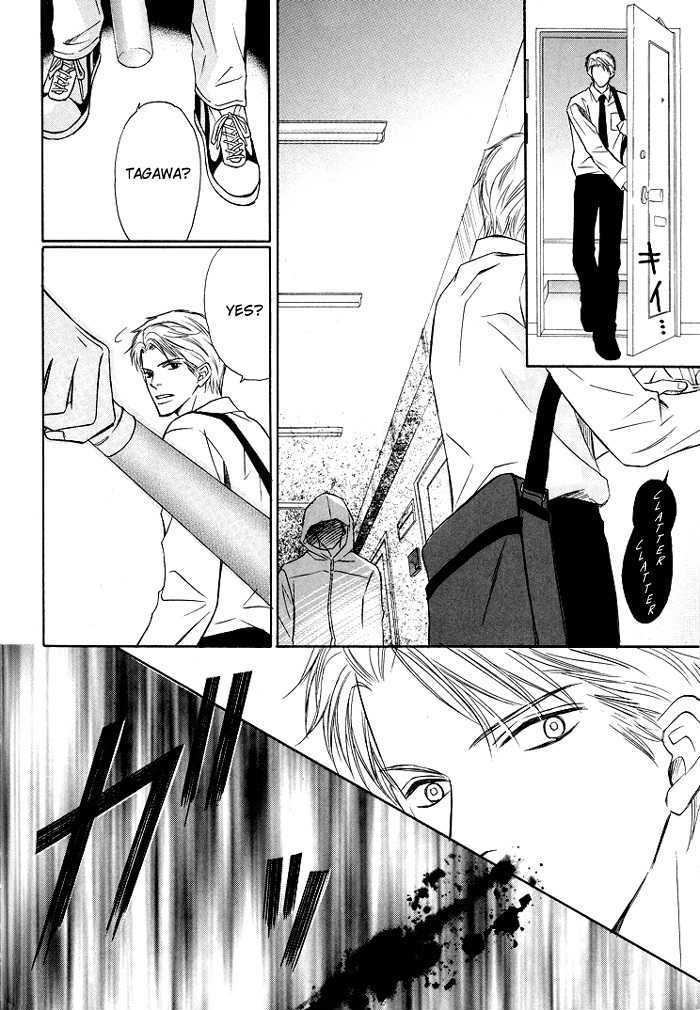 Mikansei na Karada Chapter 3 page 22 - Chapter 3 : Resting snake