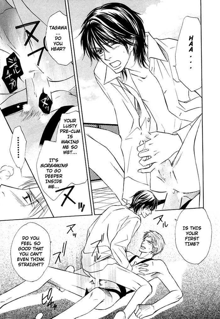 Mikansei na Karada Chapter 3 page 33 - Chapter 3 : Resting snake