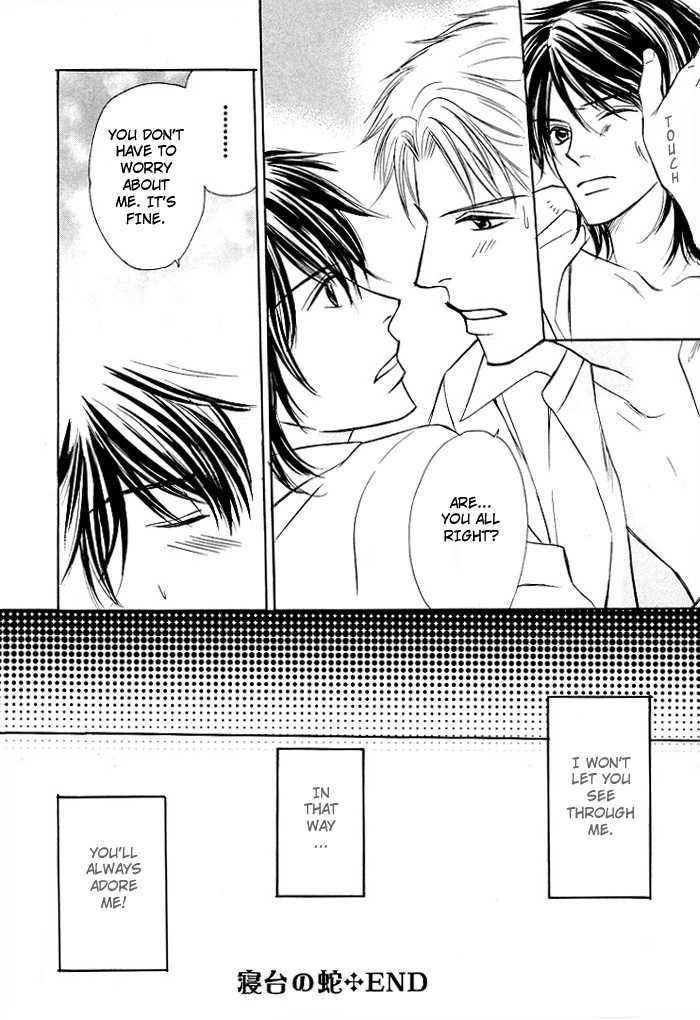 Mikansei na Karada Chapter 3 page 36 - Chapter 3 : Resting snake