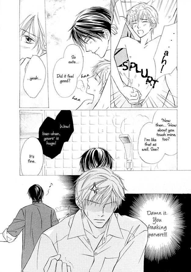 Mikansei na Karada Chapter 4 page 10 - Chapter 4 : Voiceless Night