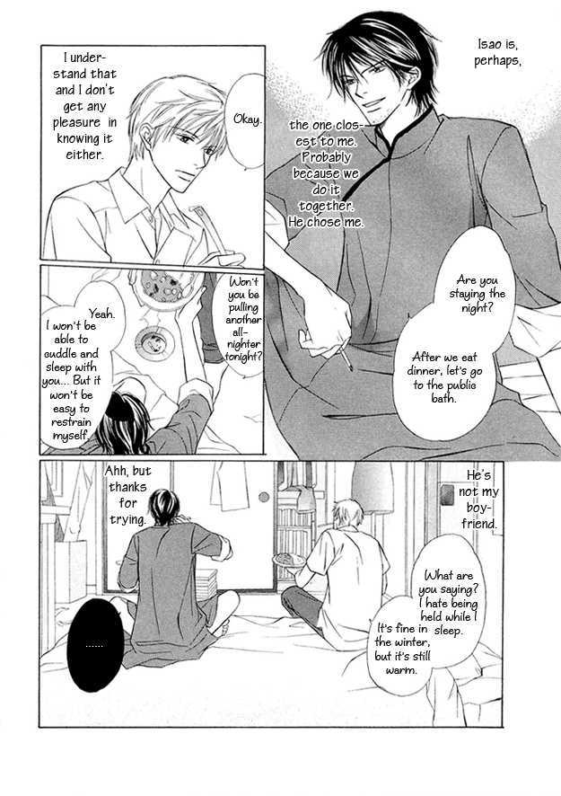 Mikansei na Karada Chapter 4 page 11 - Chapter 4 : Voiceless Night