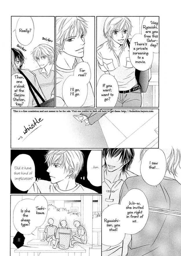 Mikansei na Karada Chapter 4 page 13 - Chapter 4 : Voiceless Night