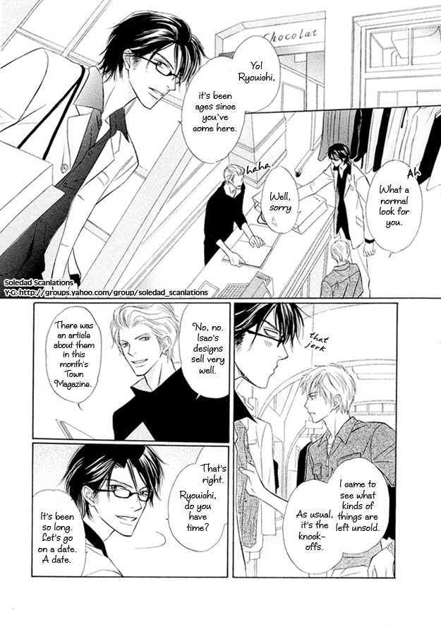 Mikansei na Karada Chapter 4 page 15 - Chapter 4 : Voiceless Night